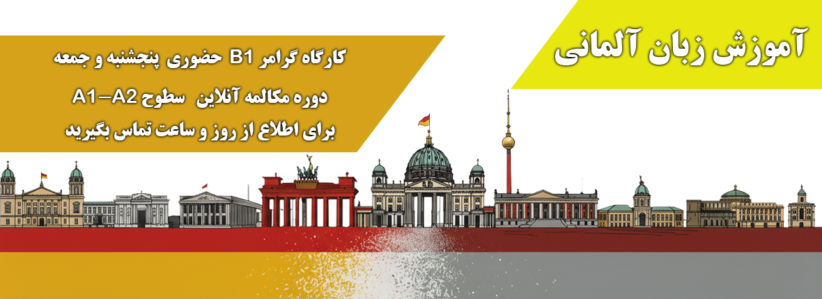 صفحه اصلی 1 LAST BANNER